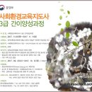 간이환경 이미지