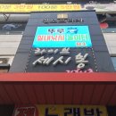 뚜루실내낚시놀이터 이미지