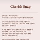 체리쉬 | 서울 H스퀘어웨딩홀 아이폰스냅 체리쉬스냅 대만족 후기🍒