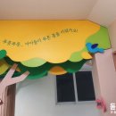 서울등명초등학교병설유치원 이미지