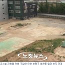 동원청과(주) 노컷뉴스