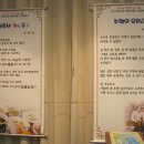 정읍 우체국 이미지