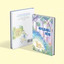 청소년도서관 | 6월은 책의 달 :: 서울국제도서전 &amp; 국립어린이 청소년 도서관 방문 후기.