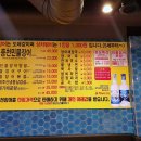 한림통큰장어 이미지