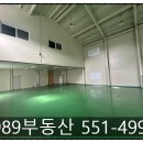 풍세산단공인중개사사무소 이미지