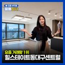 힐스테이트128호
