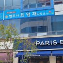 빚은여수 | 순천상속포기 여수 한정승인 도움받은 후기