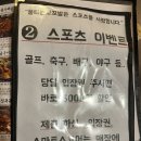 [불타는꼬꼬발] 🔥신림 닭발맛집 ‘불타는꼬꼬발’ 후기💥닭발+닭똥집 세트 클리어! 불맛+소주 조합 미쳤다