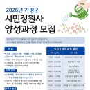 정원사 - 광명시 시청로101번길 4 | 정원사