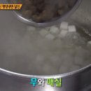 멧돌방식당 이미지