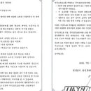 마평인력 이미지