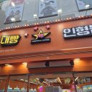 리틀보이 - 화성시 | 대구까지 인뽑구경 다녀온 후기(가챠샵 추천을 곁들인)