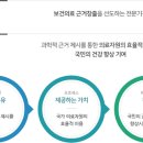 한국교육컨설팅연구원 이미지