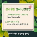 중원성남-D-3 이미지