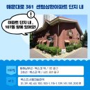 2호선 벡스코역 8번출구 이미지