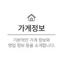 수출대로3길-9 이미지