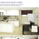 미사강변28단지@ 이미지