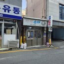 진성순대식당