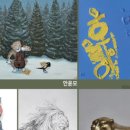 세인에너지 네이버블로그