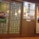 만송골갈비탕 - 천안시 서북구 | 만송골갈비탕