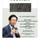 고·집