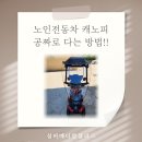 햇살 의료기 이미지