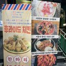 태성골뱅이(가능점)