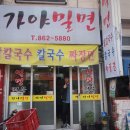 태흥약국