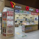 에이원정보통신 이미지