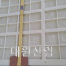 대원판넬