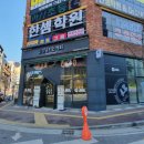 달리는커피원주 - 7454 | 달리는커피원주