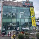 천안원조닭똥집식당 이미지