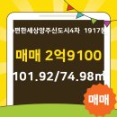 옥토부동산공인중개사사무소 이미지