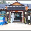 편가네된장 이미지