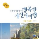 헤이리로(헤이리1번게이트) 네이버블로그
