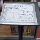 송도반점 | 송도 중국집 호호반점 송도점 방문 후기