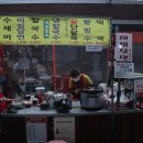 전통팥죽(노점)