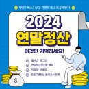 안경본데이 이미지