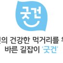 농업회사법인 (주) 더바른