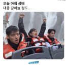티에프엔씨 | #15 정주나요안정주나요