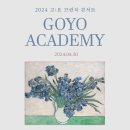 2024 브런치 콘서트 4월 이미지