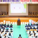 함양소방서 이미지