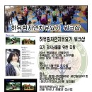 자연치유 요가 이미지