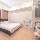 초읍동-27 | 부산 도안 키즈풀빌라 후기 미온수풀 키즈펜션, 어린이대공원