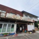 돌팀이횟집 이미지