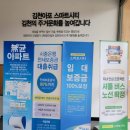 아포농업협동조합