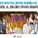 제이엘(JL)풋볼클럽 | 연꽃과 궁남지 부여 서동공원