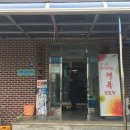 장전1리 이미지