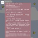 DeuDear | [💍.2] 결혼준비 진행사항 정리