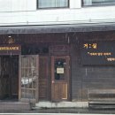 이산헤어샵